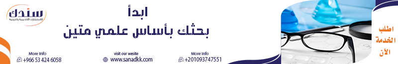 النظريات العلمية